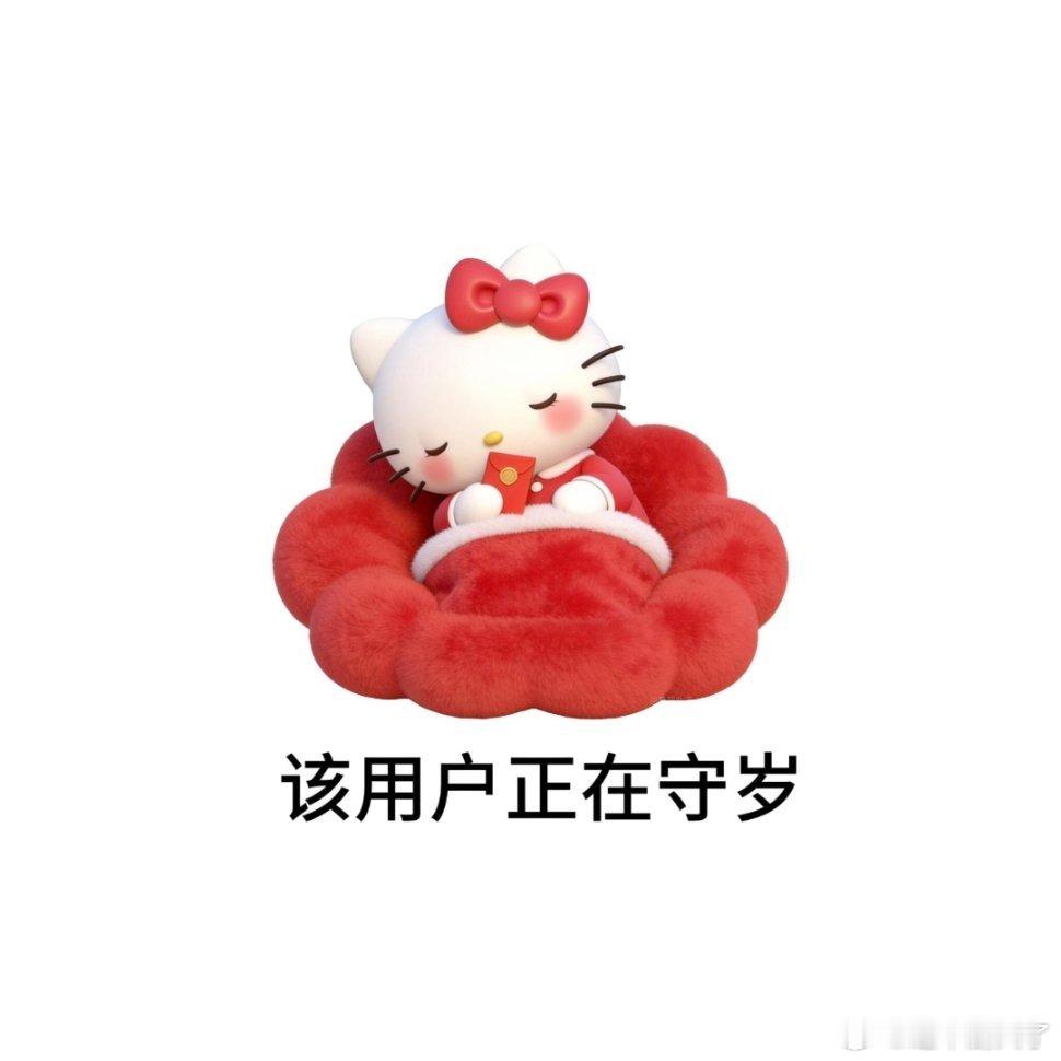 春节表情包动漫点评团次元新星计划