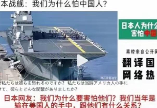 中日冲突持续到现在，一个我们不得不承认的事情已经出现在了我们的面前，那就是我们的