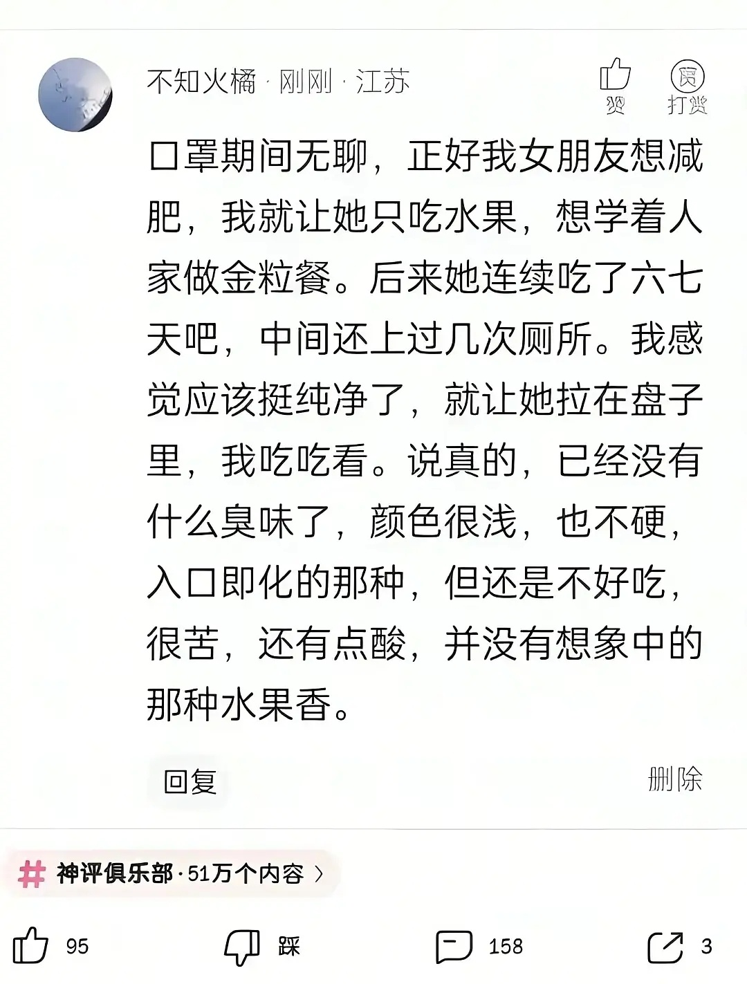 窝看到了什么！！！！慎入 