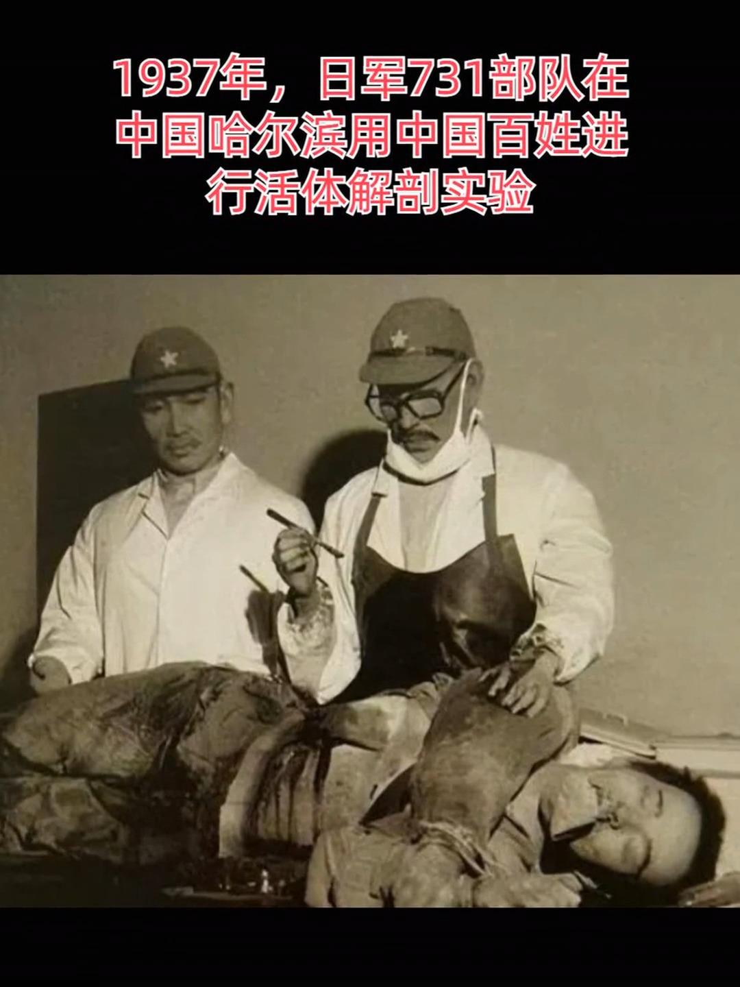 一九四O年八月，日本七三一部队决定在海林、林口、孙吴、海拉尔设立四个支队 ，分别