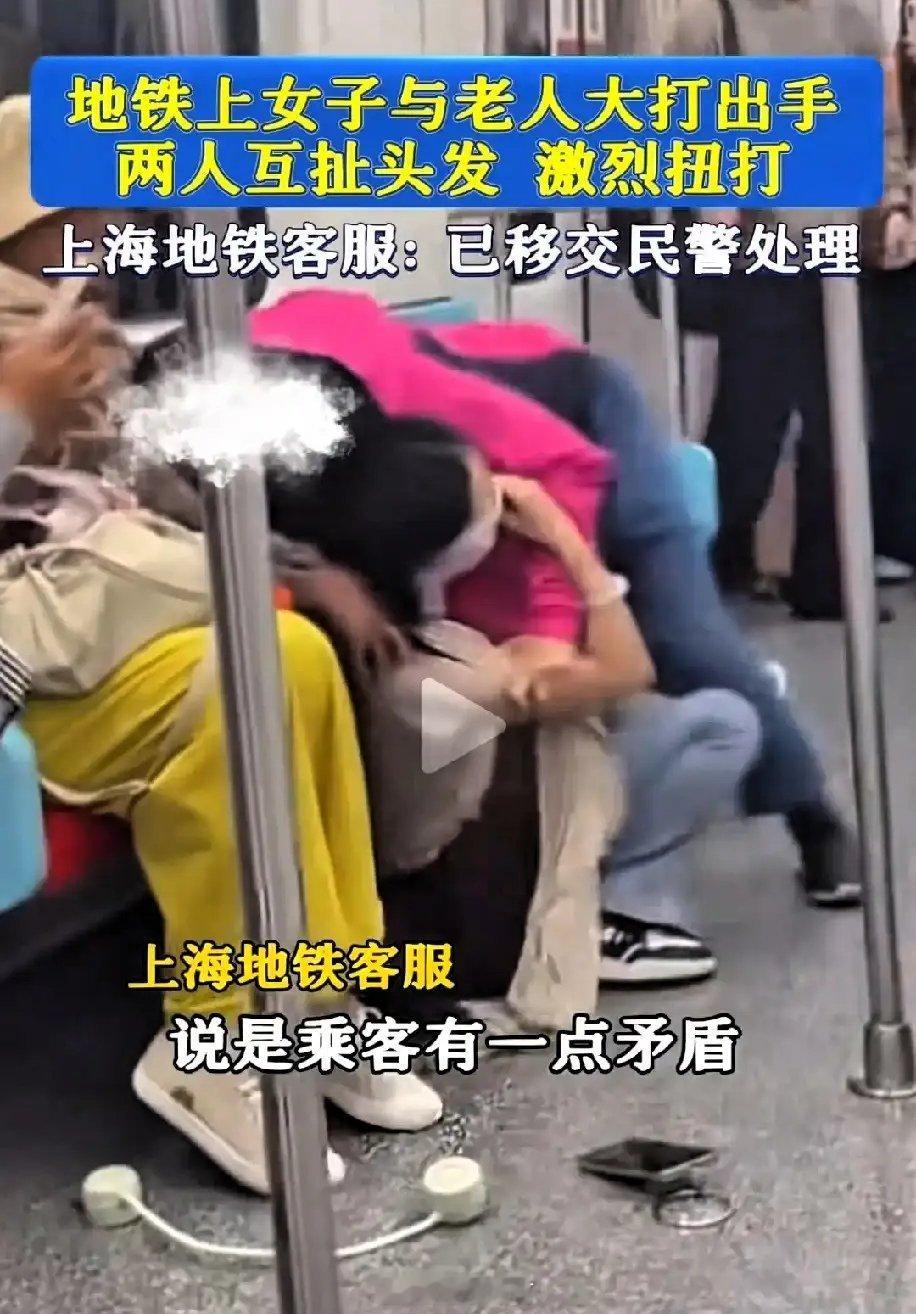 别被断章取义带节奏！上海地铁让座事件真相还原终于看懂为什么大家看完完整版视频后，