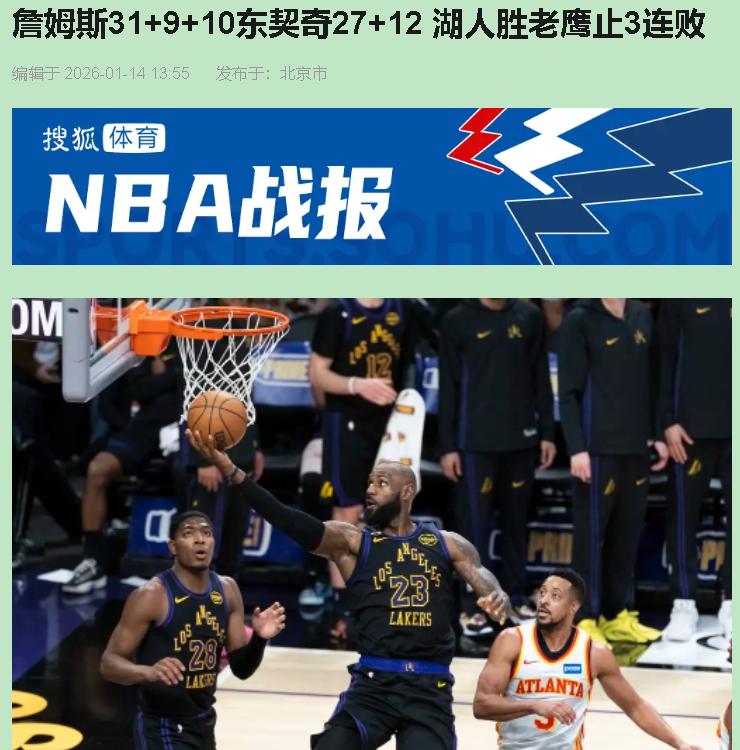 看完湖人这场球，我真服了——赢25分还让人看得心慌，这队到底行了没？

要我说，