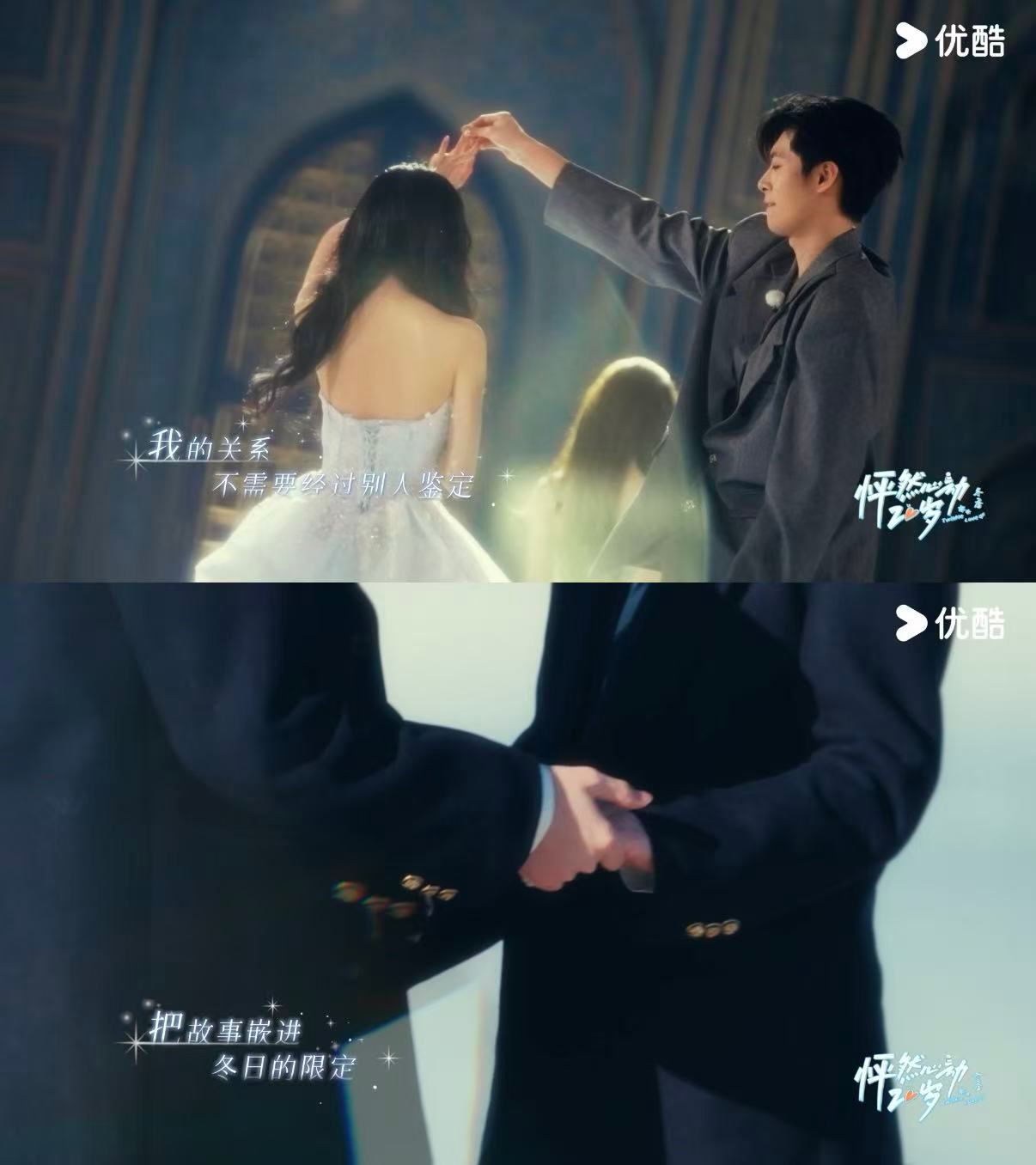 怦然心动20岁MV全是细节有没有人和我一样，看完MV第一反应是去翻十七草这首歌的