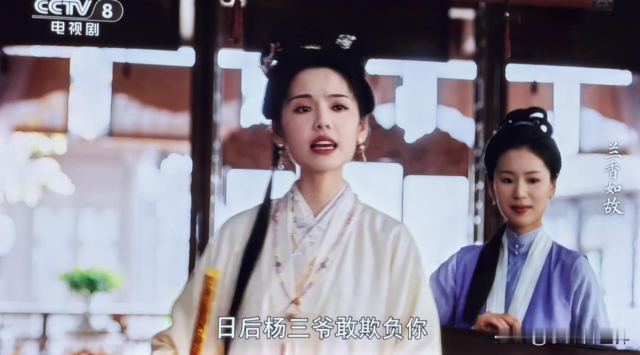 真要被林家二小姐笑死！她给四妹妹添妆，居然送了一根棍子！

当然这根棍子也很特别