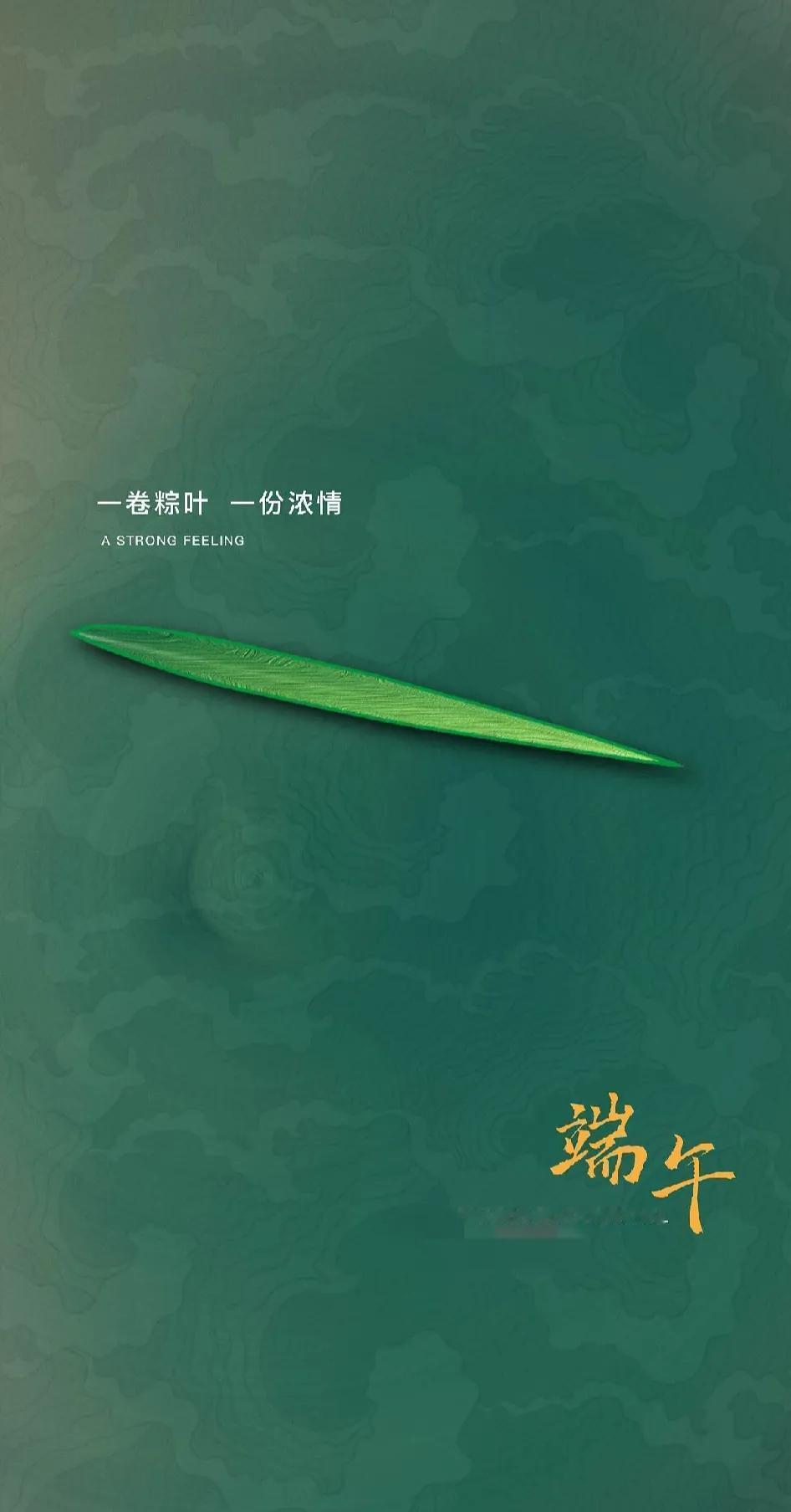 重要的事情说三遍！那就是6月份的8号到10号的端午节假期！最重要的是不调休，不调