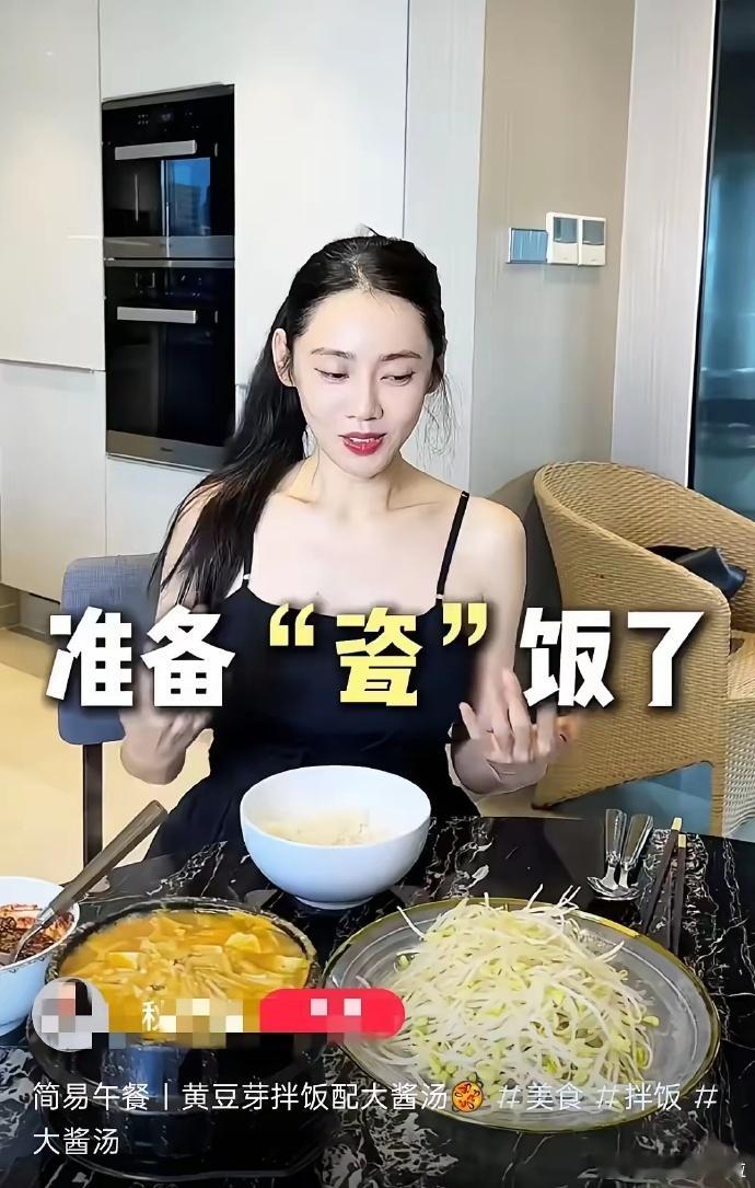 秋瓷炫给儿子做的午饭很简朴，碗中仅放些米饭和豆芽，拌上大酱。另外，她还用大酱煮了