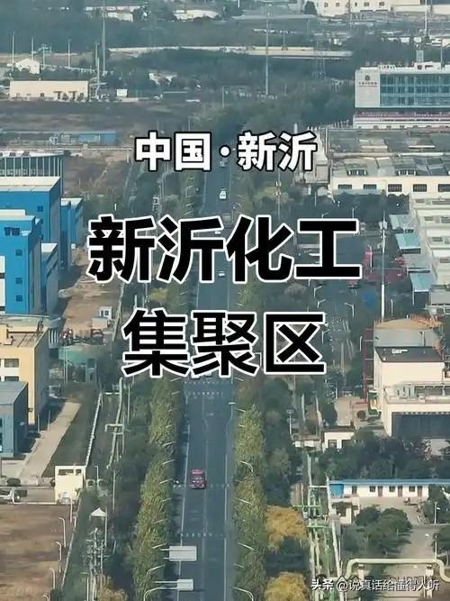 徐州要强特色产业电动车化工工程机械