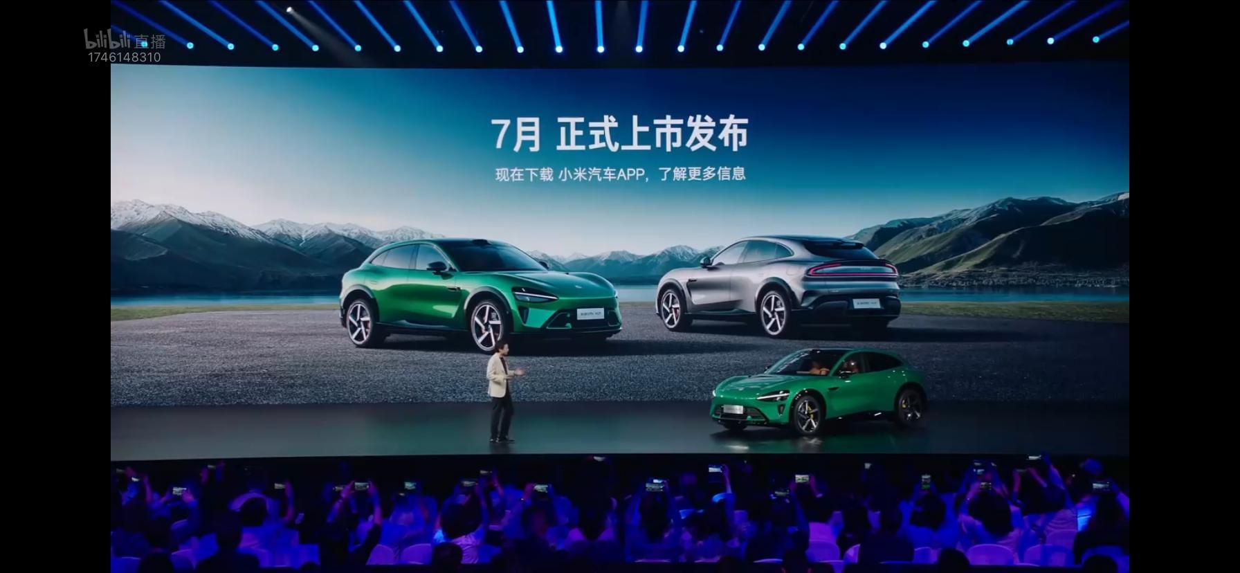 那个男人走出来了不用怀疑，小米YU7肯定会卖爆，比SU7还要火好几倍全系标配激光