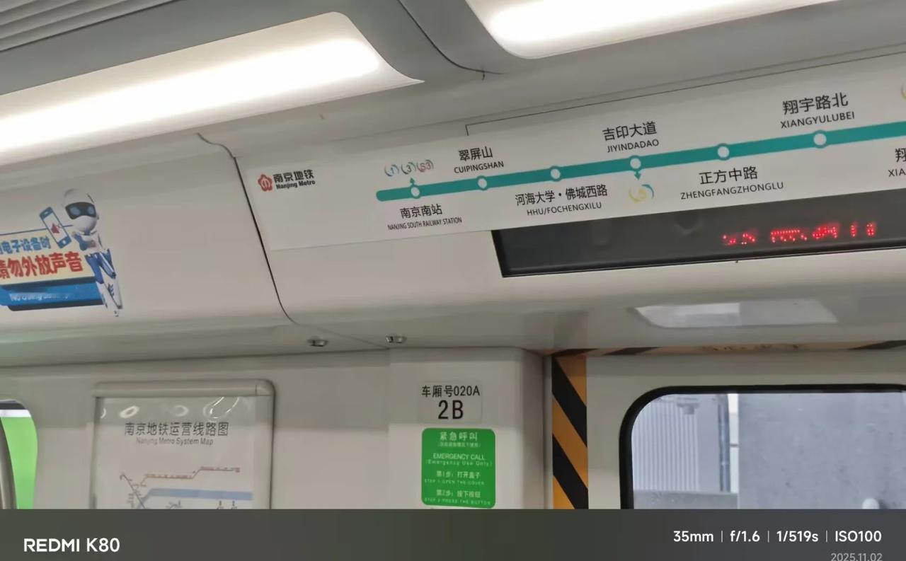 S1号线，都要改走字屏，闪灯且看且珍惜
S1号线机场线第一列改走字屏列车（车号 