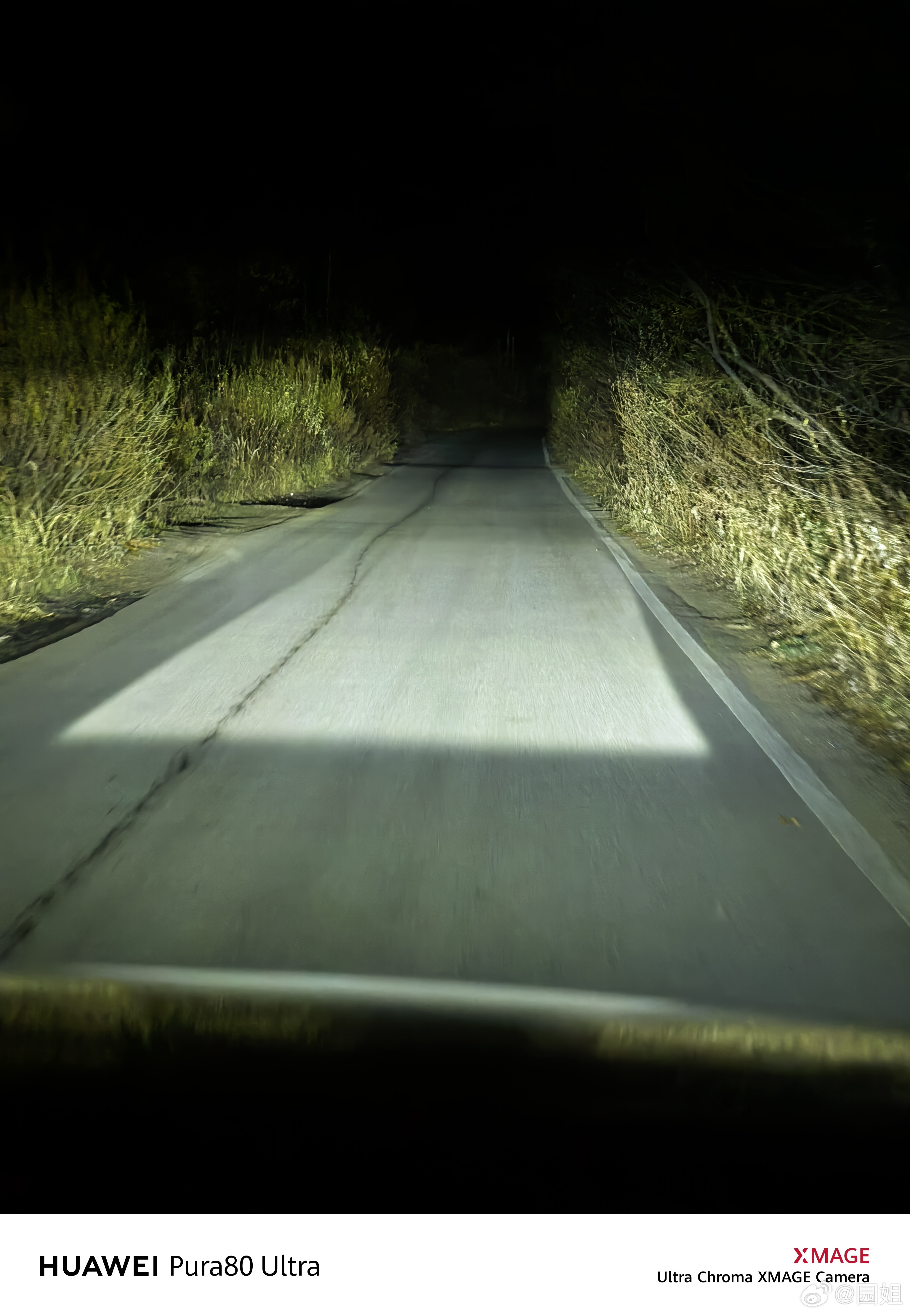 兄弟们我到长白山了，我怀疑是不是走错了，连个路灯都没有[捂嘴哭] ​​​