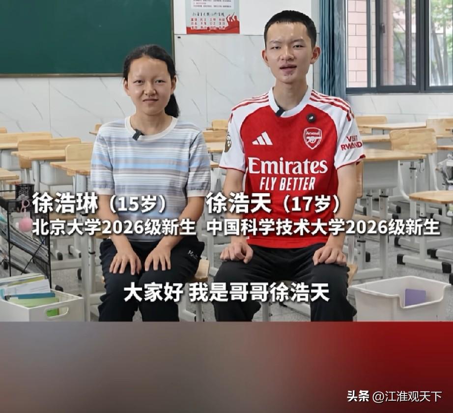 池州市很低调，一出新闻就让人大吃一惊，一个家庭出两大才子
池州市，安徽省地级市，