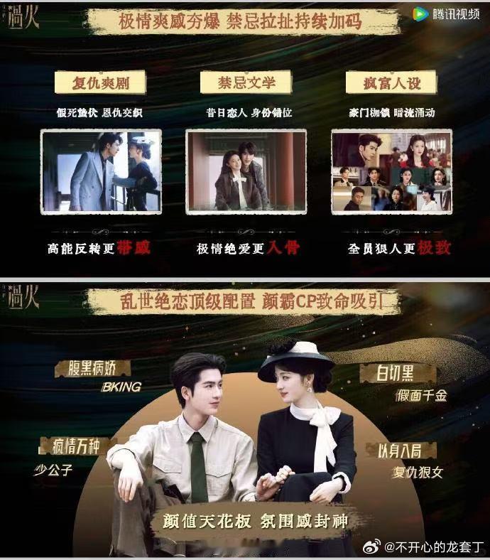 这一秒过火网传播出时间 一天一个时间，我等就对了 