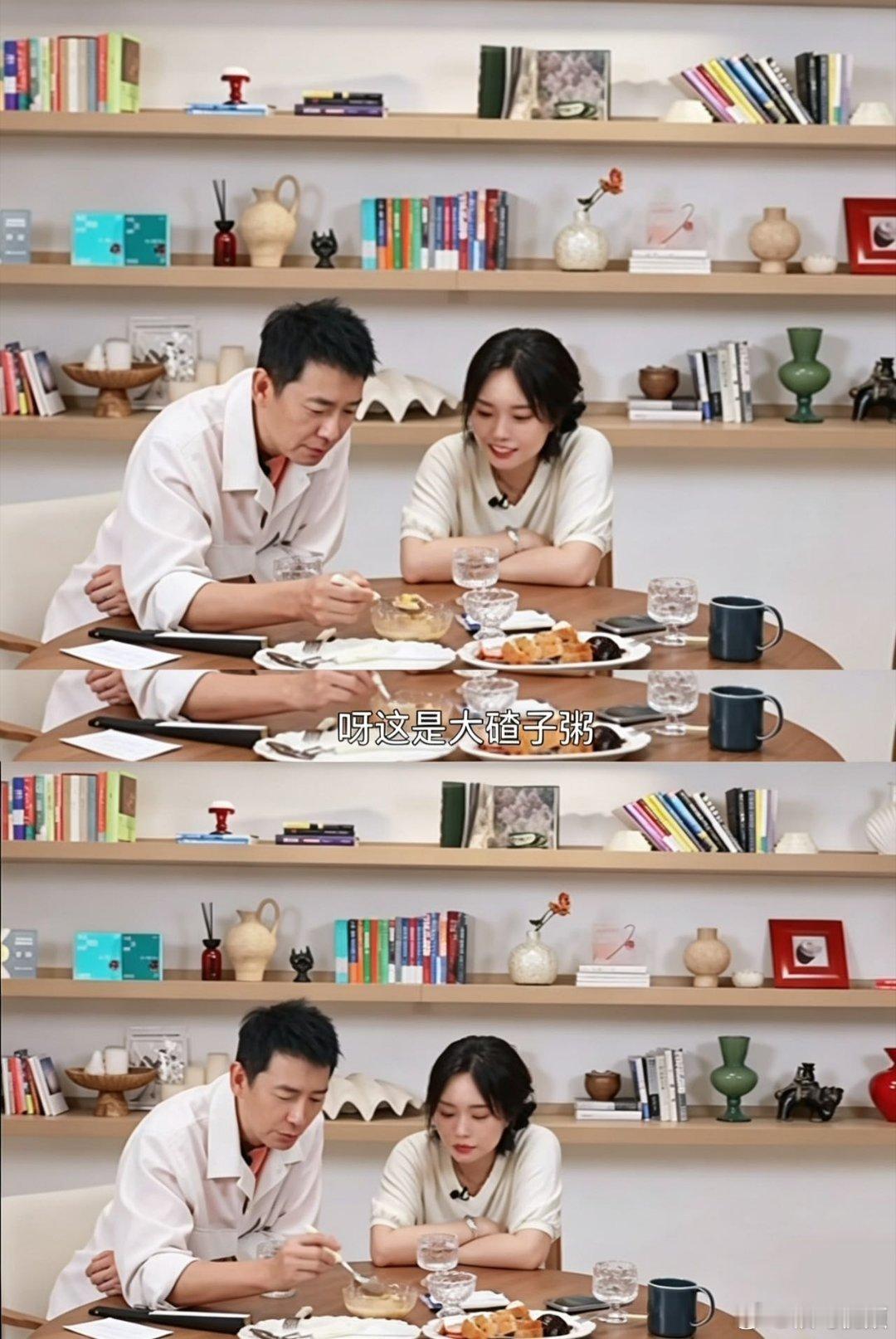 李雪琴被一冰箱东北下午茶夯到了李雪琴的东北公主下午茶 东北下午茶硬核上线！戴军准