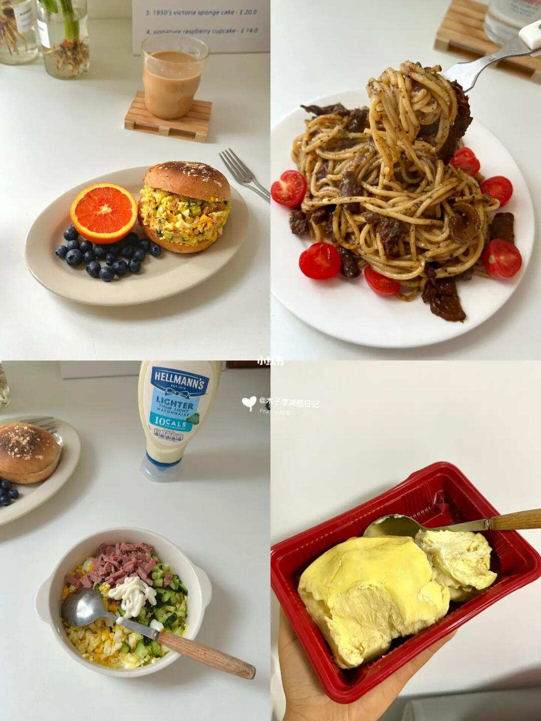 减肥日记 | 今日减脂饮食 | 我得好物分享！