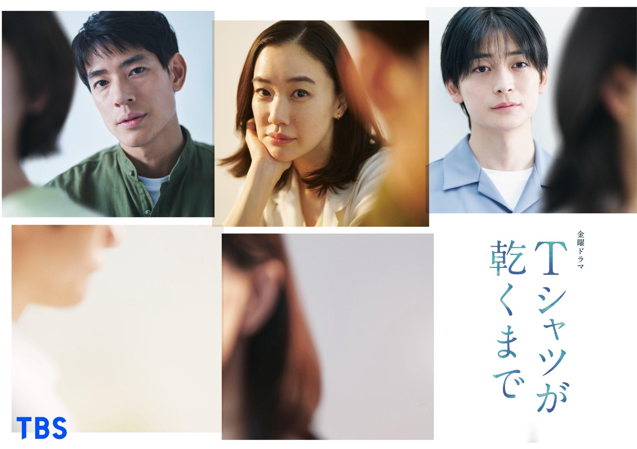海外影视速递苍井优 主演的7月期TBS金10剧《直到T恤晾干》确认高桥文哉饰演就