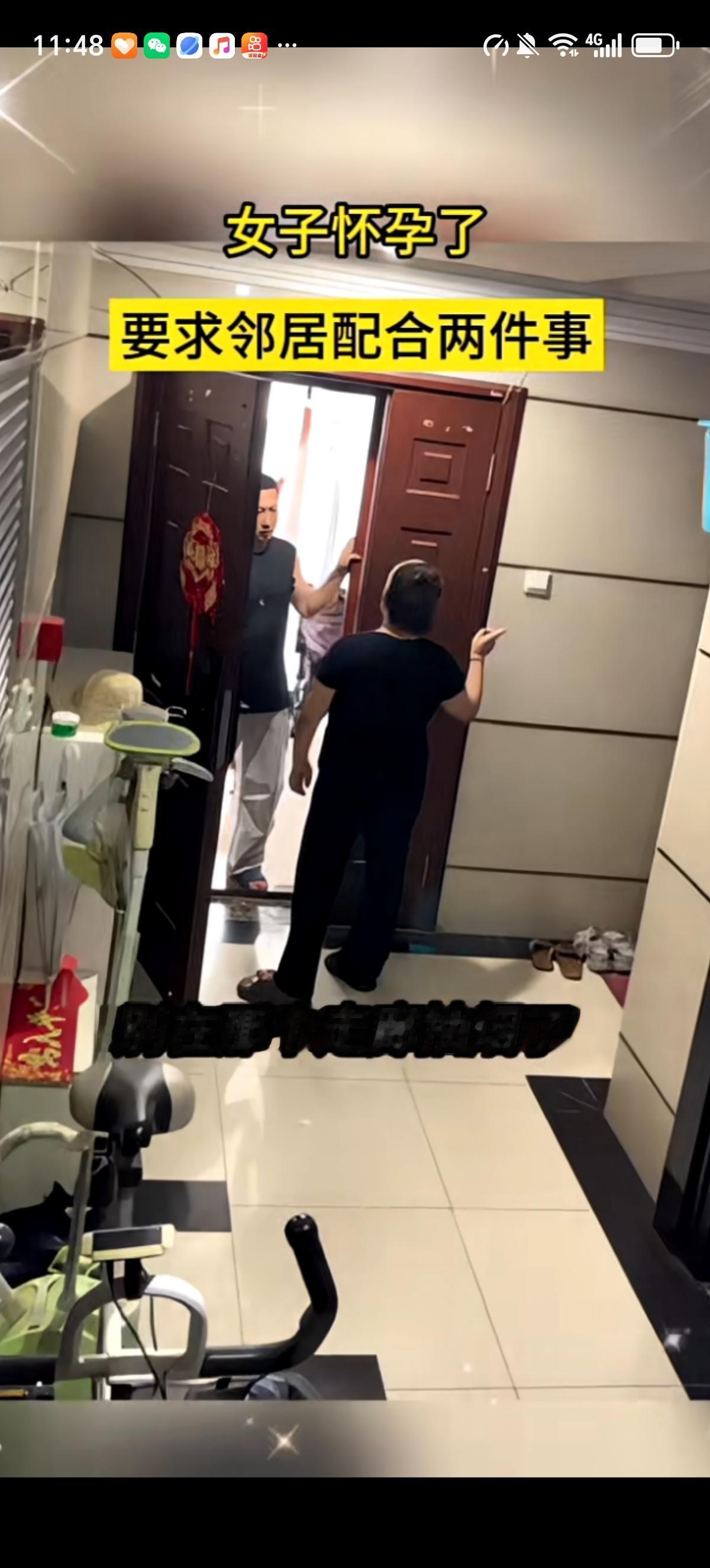 女子怀孕后找上了男邻居，让对方答应自己两件事，她要求：“别在走廊抽烟了，我这怀孕