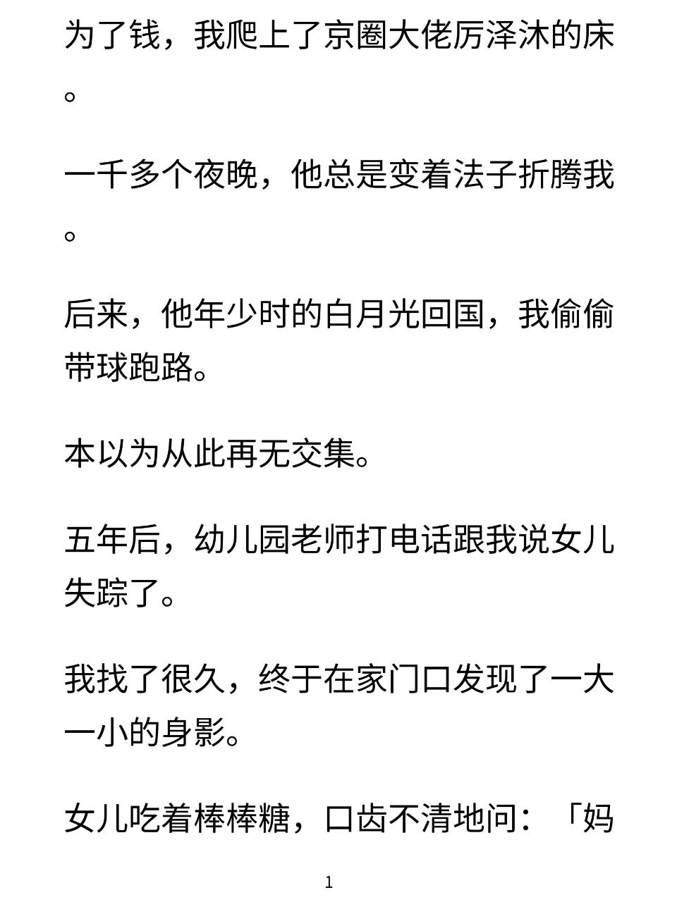已完结 拯救书荒