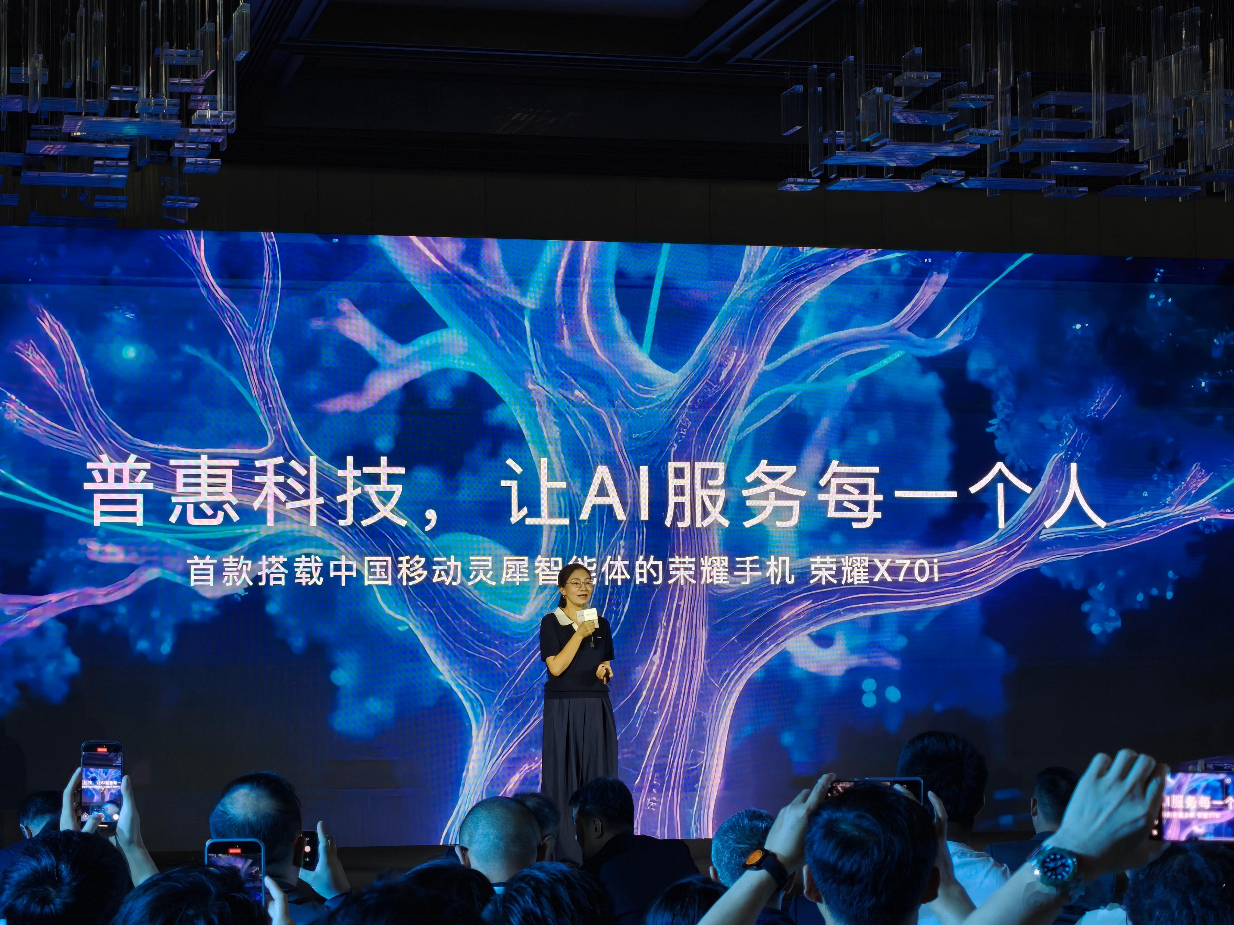 荣耀与中国移动合作的首款灵犀智能体的手机荣耀X70i正式发布，1亿像素主摄、35