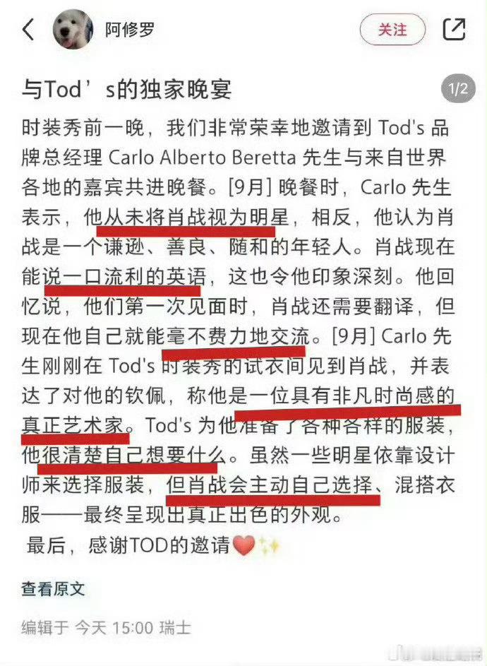 肖战一口流利的英语肖战真正艺术家肖战一口流利的英语 ​​​
