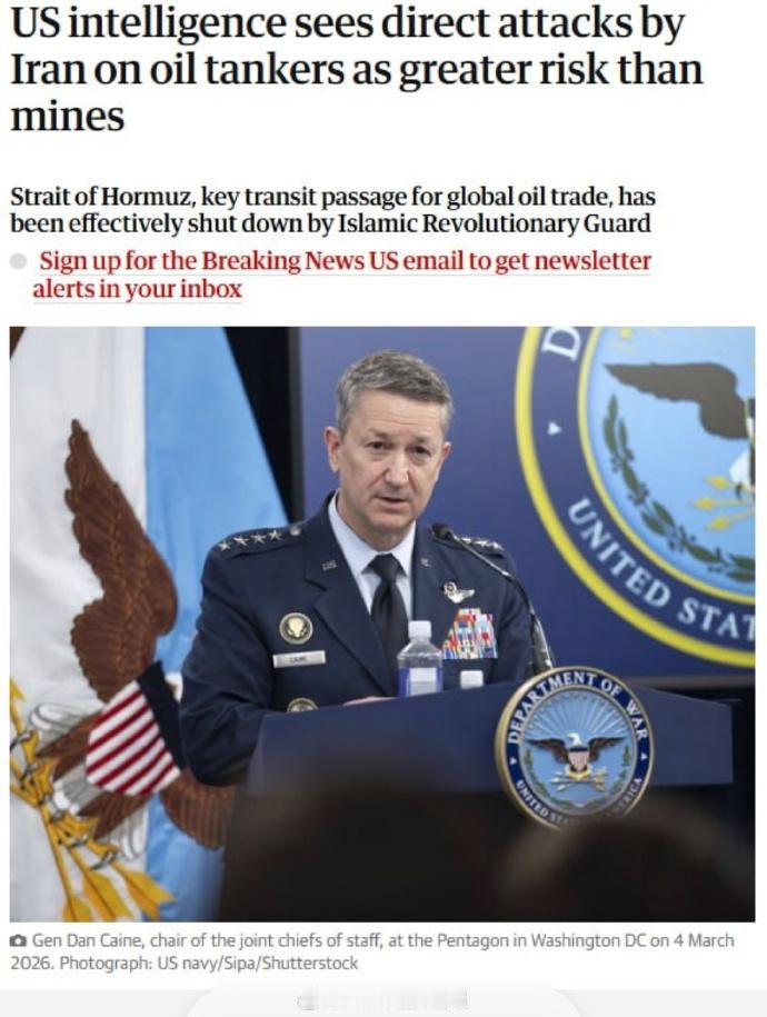 据英国《卫报》报道，美国情报部门评估认为，霍尔木兹海峡油轮面临的最大威胁来自伊朗