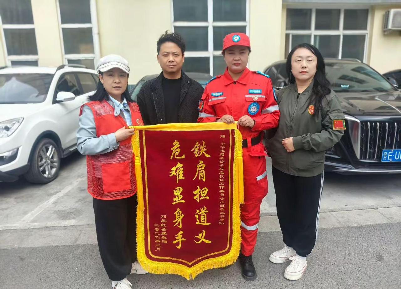 一面锦旗，一份认可；一份担当，一份温暖。危难时刻挺身而出，铁肩担道义，援手显真情