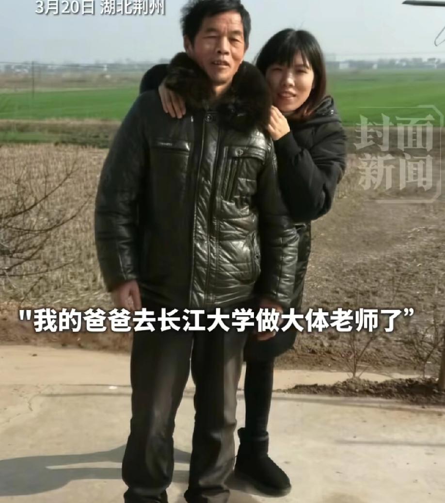 令人敬佩！男子为了医学事业发展，死后捐献遗体成为大体老师。
 
湖北一位女子的朋