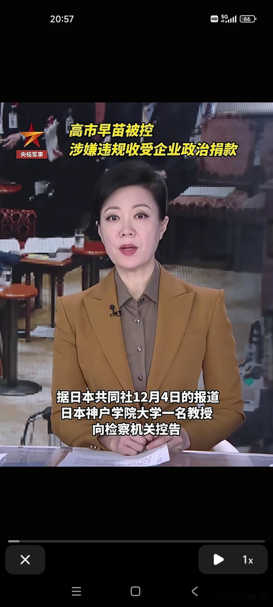 这是没擦干净屁股？
好不容易出了个早苗，千万别“夭折”了，作为日本首相，可要好好