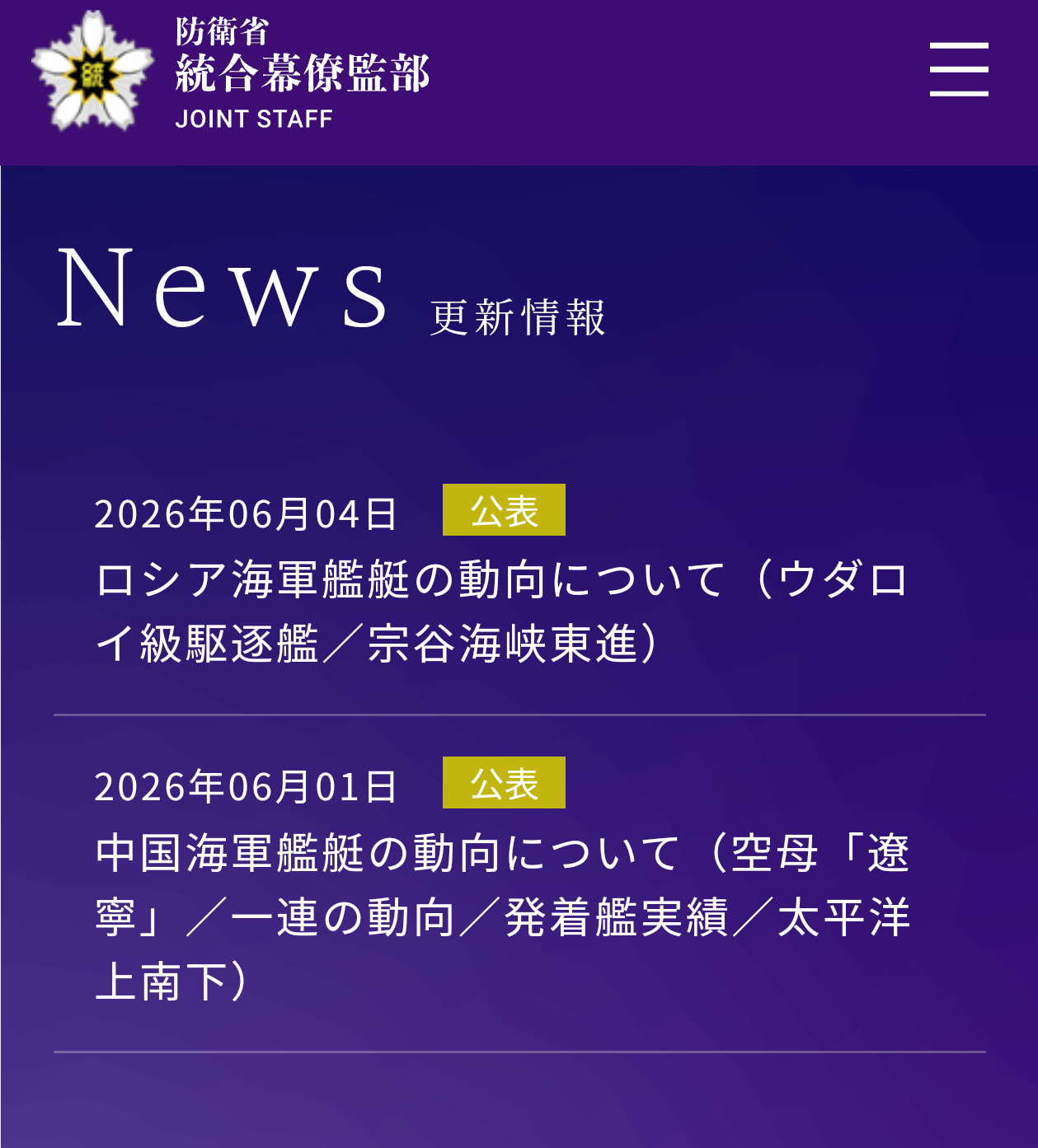 御用破罐子破摔了？热点观点