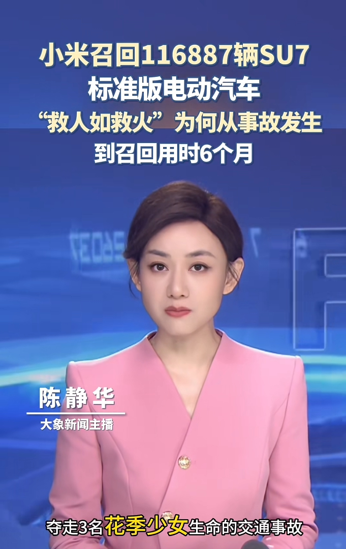 演都不演了啊 ​​​