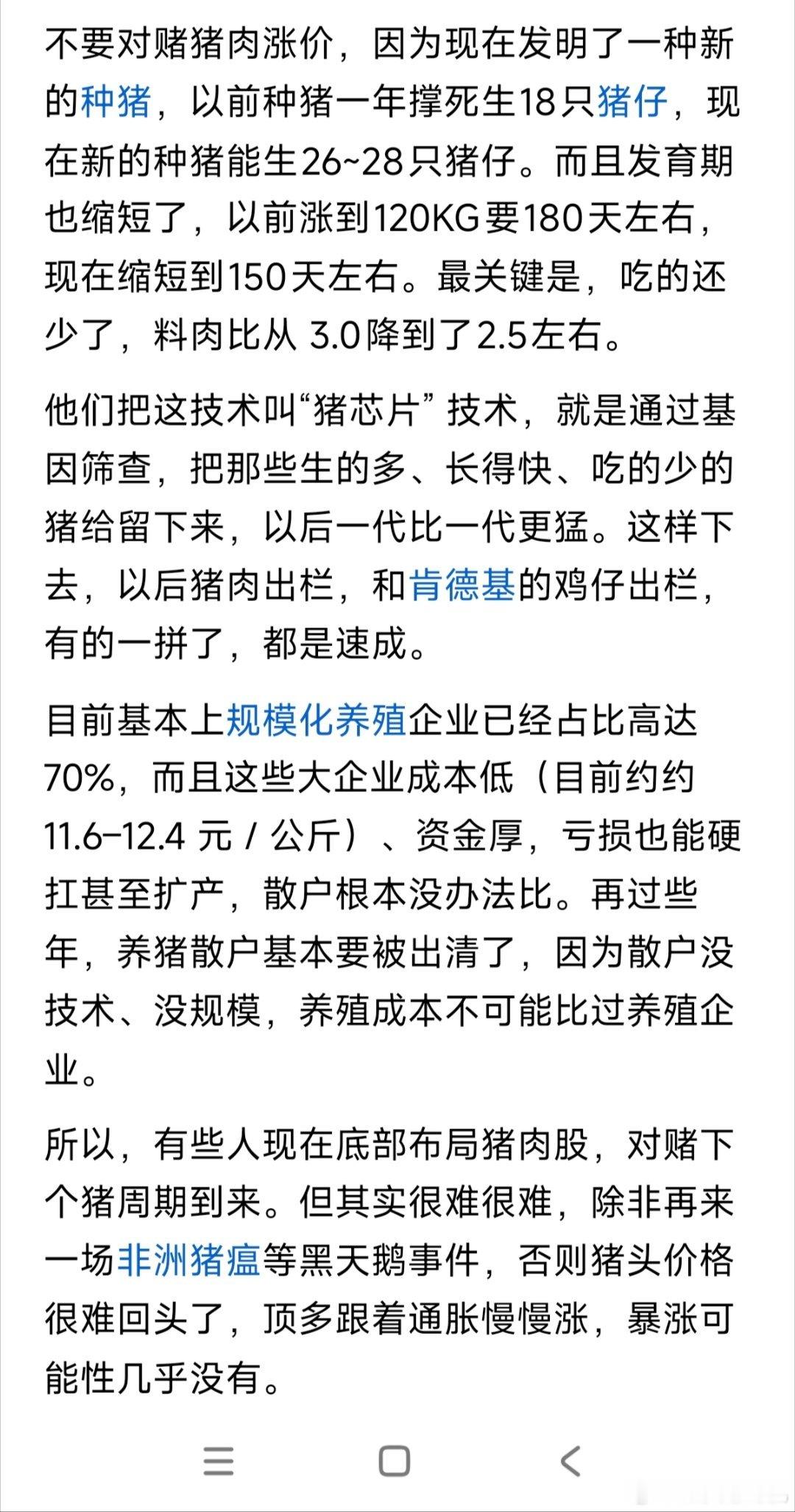 分享图片 