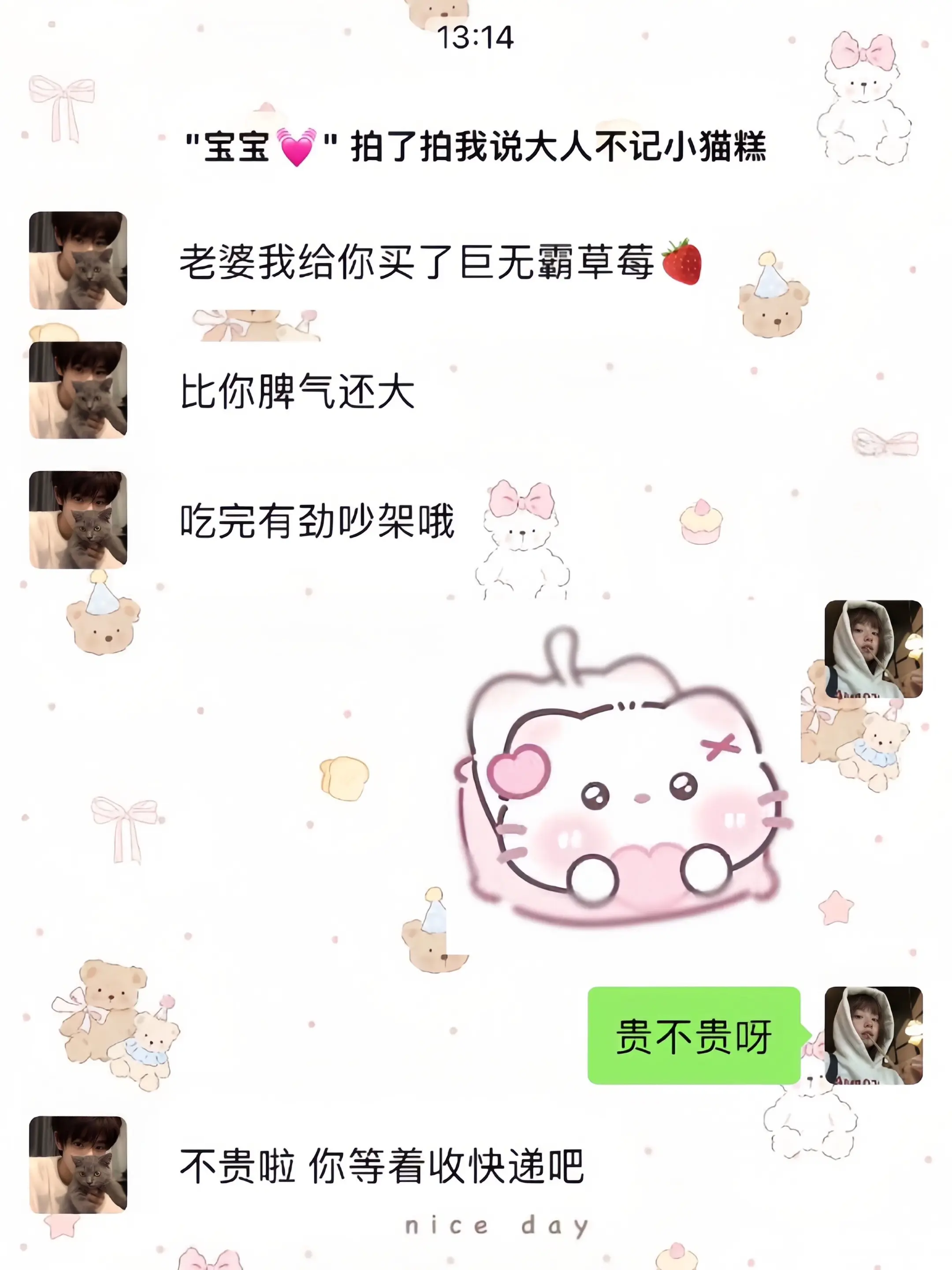 幸福是收到男朋友送的冬天的第一盒大草莓🍓