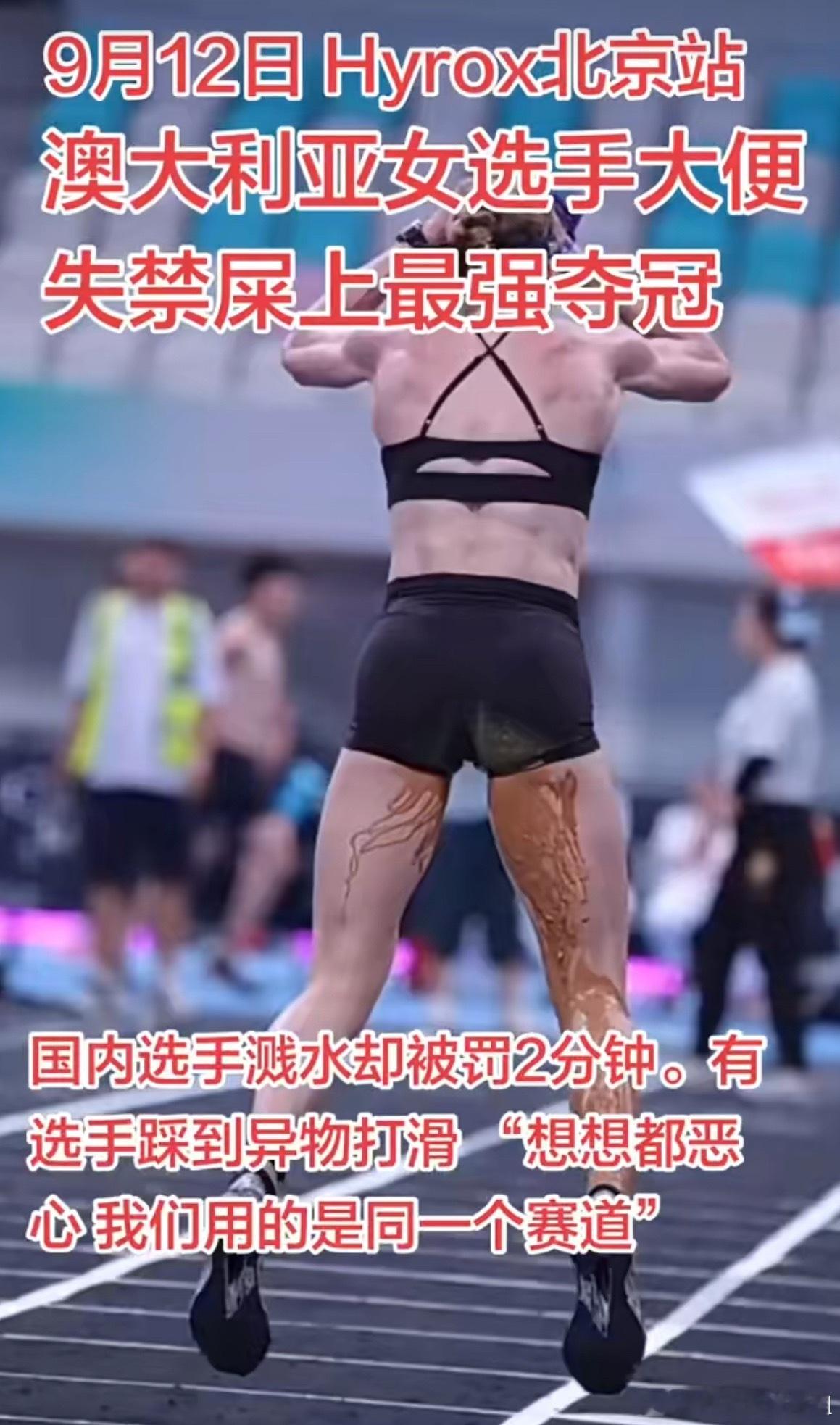 我不知道别的选手什么感受，我要是在现场我肯定先受不了这个味道…我真可能会先弃赛[