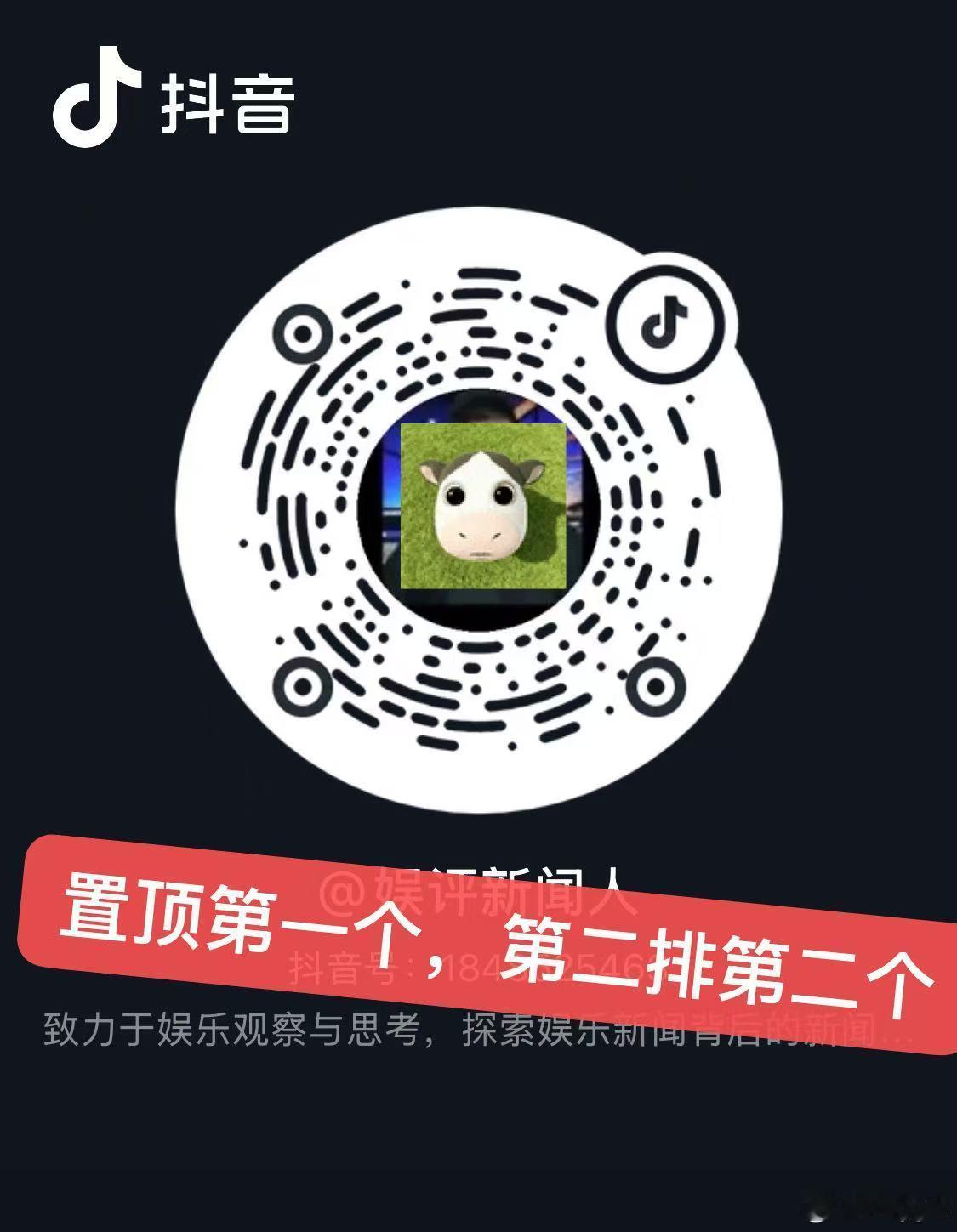 里面涉及到z的两条，置顶一条，第二排第二个 ​​​
