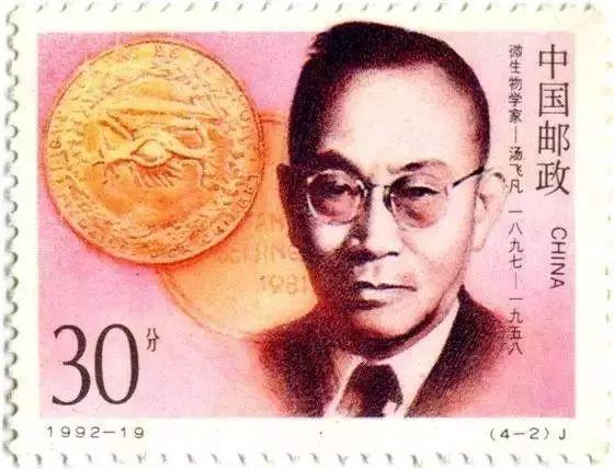 1958年，他让助手将沙眼病原体接种到自己的眼睛里，很快眼睛就红肿了起来。在接下