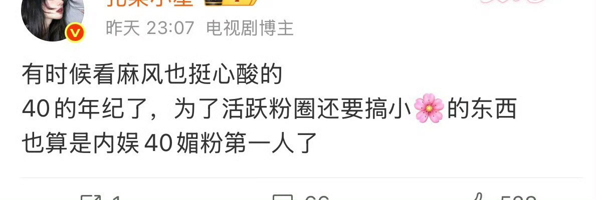 怪不得丽让丽粉别叽歪了 ​​​
