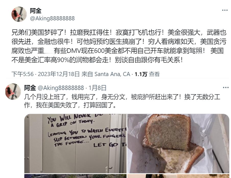 一出国就爱国，这个效果比党的教育还要好 ​​​