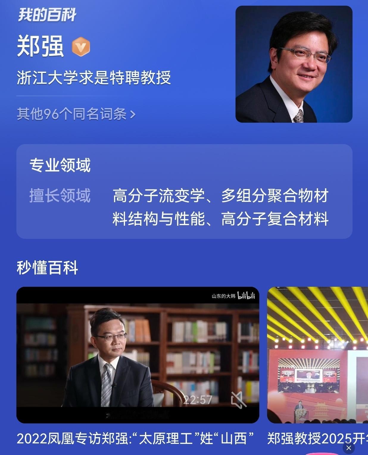 环顾我们身边的社会环境，很多人都喜欢听顺耳的“好话”，而不是愿意听逆耳却实在的“