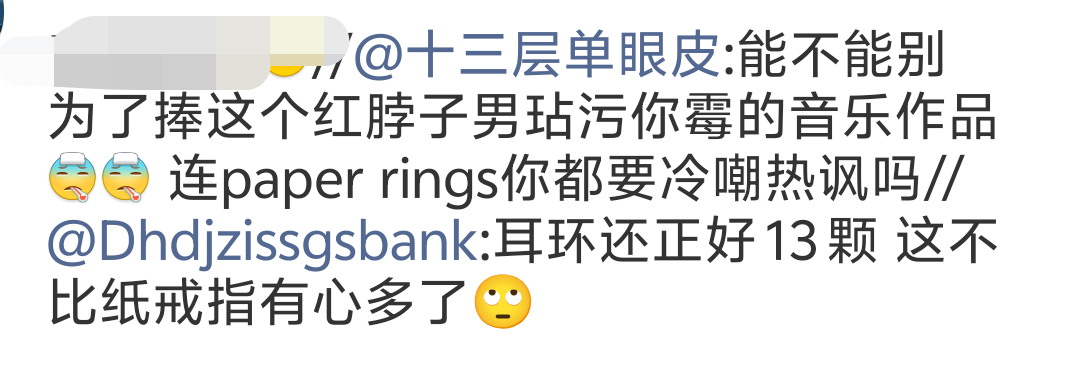 这句话完全不是在贬低音乐作品吧，爱脚婆为了给自己找理说话已经完全不过闹子了 
