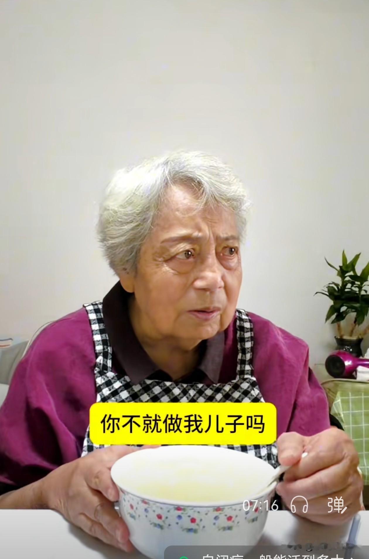 今天的欢乐是上海老太郑琼给的，说当年没多加审思她老公沈立庭的名字，立庭，就是立马