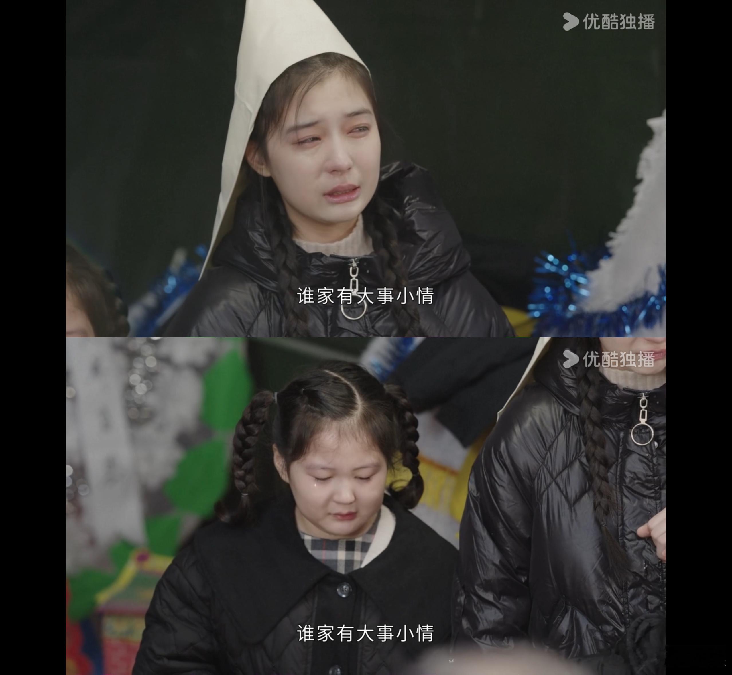 赵四这次真要死要活的 大型社死现场！赵四围观自己葬礼，全村哭得伤心，他在角落默默