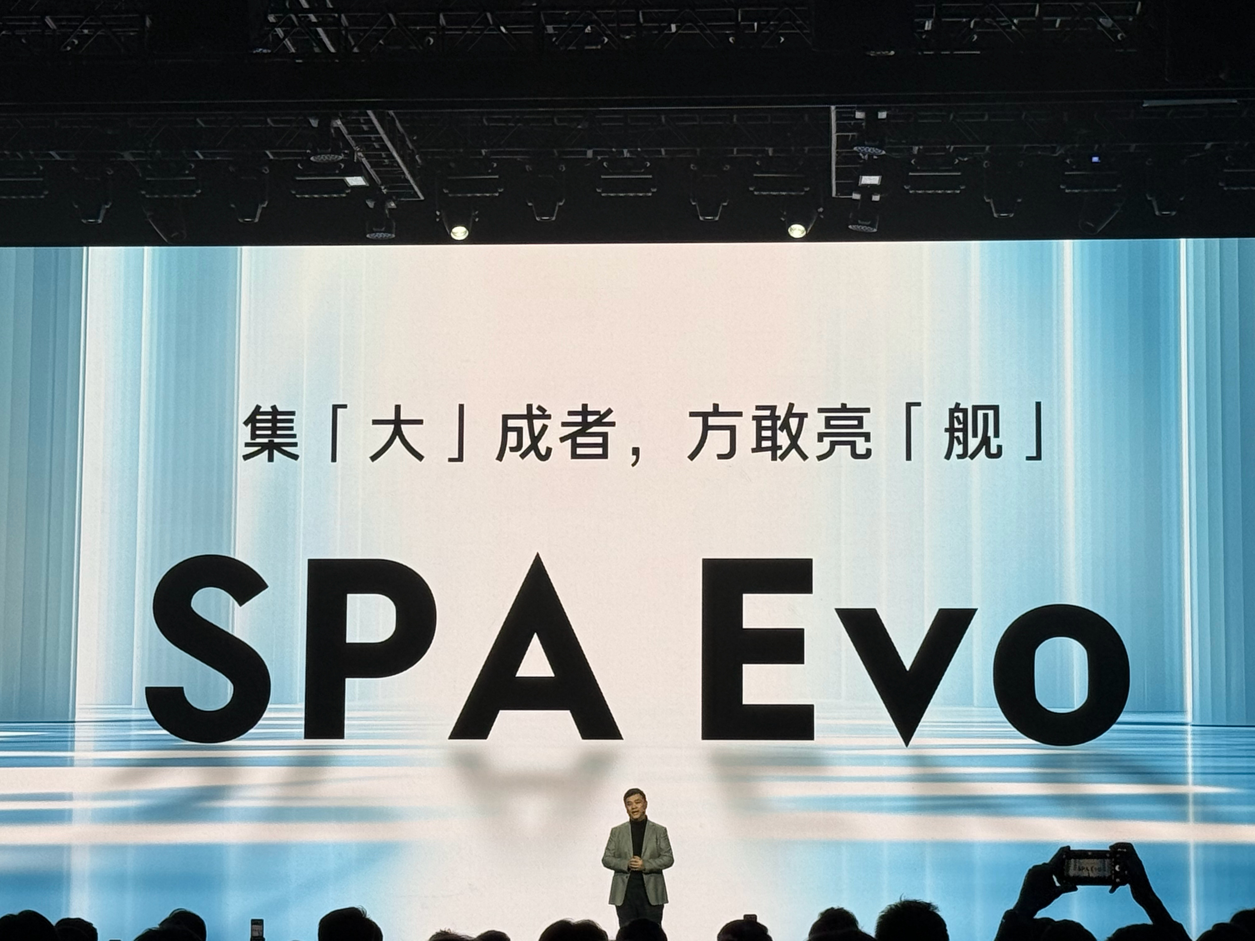 领克SPA Evo平台，只做大型豪华车，轴距3050mm起座椅长滑轨550mm后