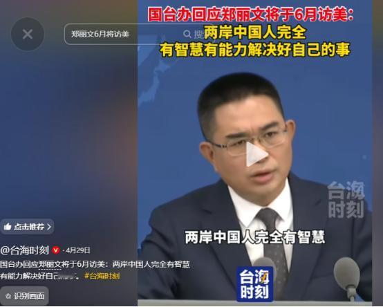 别被美国人忽悠了！他们嘴上说没准备好，但武力干预、阻挠中国统一的方针从未改变。不
