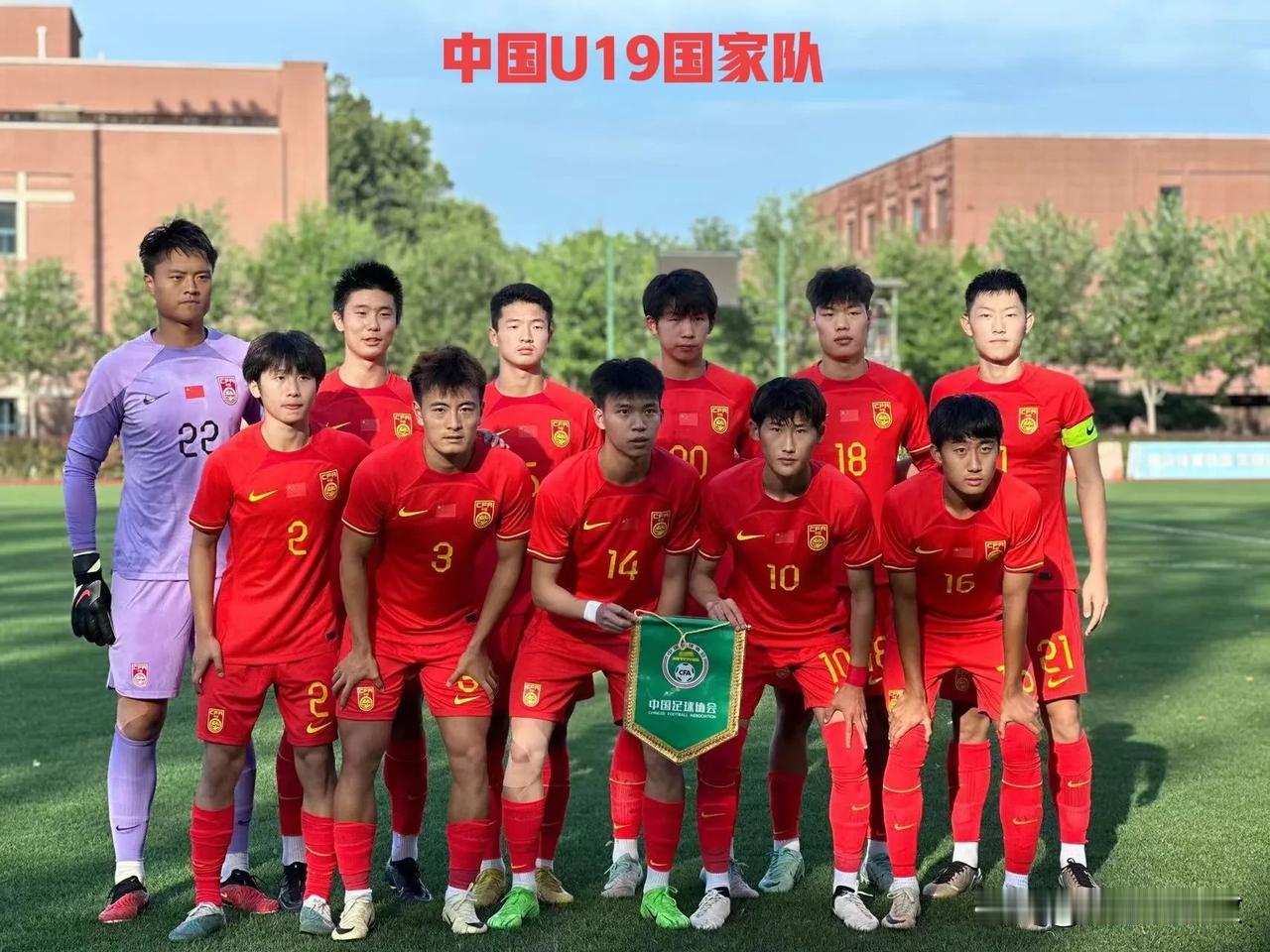 中国U19在四国邀请赛中1比0小胜越南U19，结束了U字号国家队对越南U字号国家