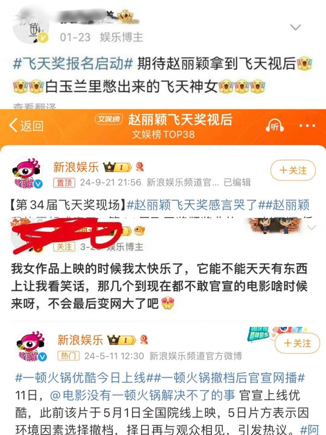 哈哈哈，看一次笑一次墨鱼这次祝丽拿白玉兰视后了没？