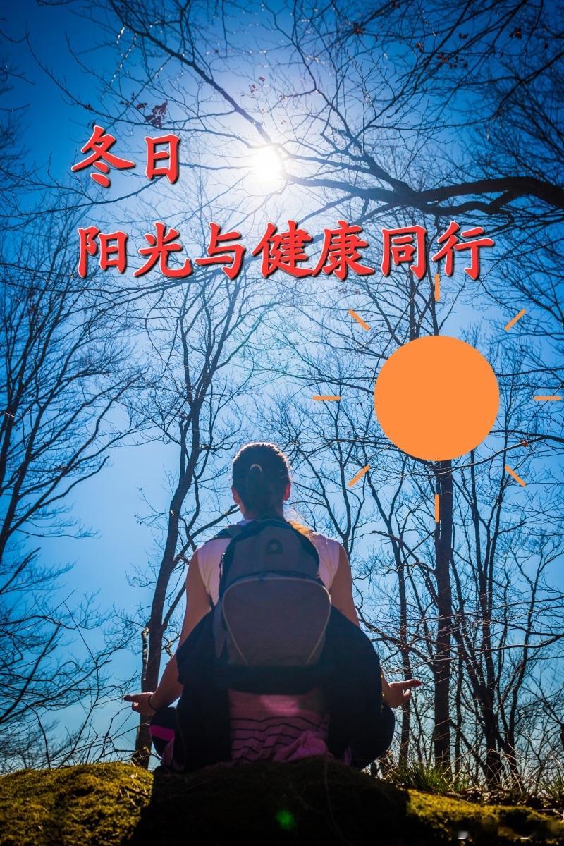 阴阳平衡：东方智慧里的天地密码阴阳二气，是东方文化中解释宇宙万物运行的核心密码。