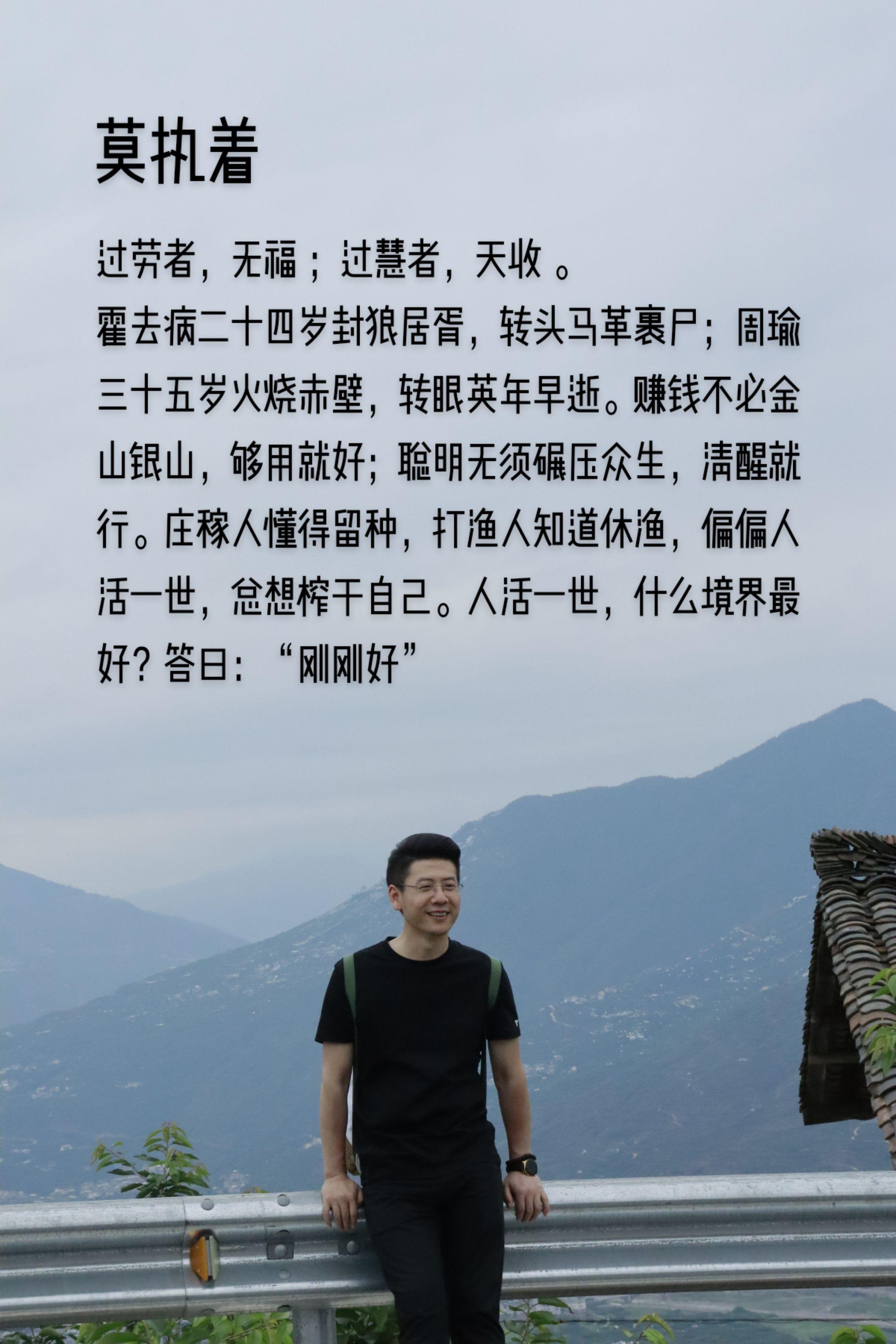 知其雄，守其雌！