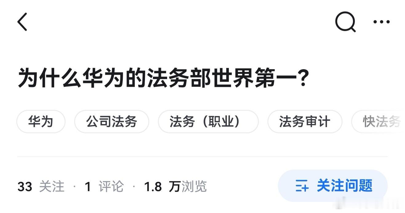 啊这？🌸法务在微博连号都没有。。 