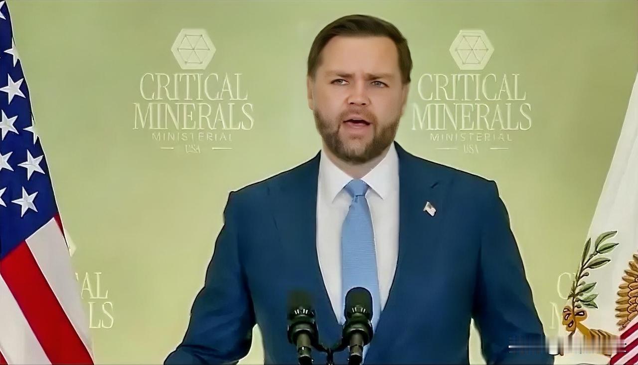 美国副总统万斯在关键矿产峰会上吐槽鲁比奥:“首先我要感谢我们出色的国务卿，组织了