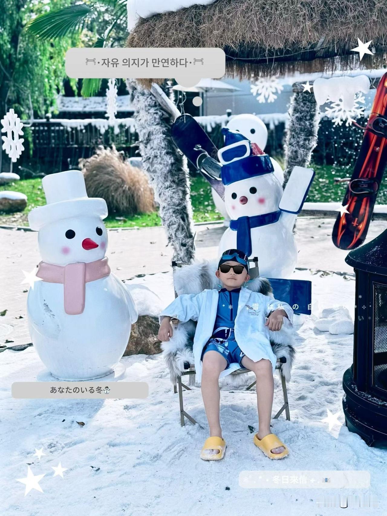 忆江南雪人节开启，郑州开车0.5h泡汤赏雪，躺平遛娃。
冬日带娃去寻温暖，从郑州