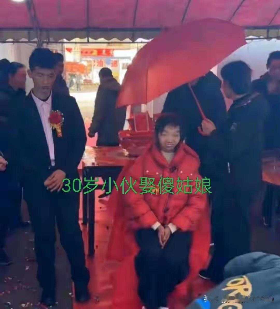 “太委屈了！”河南，有一名小伙30岁了 还没有娶到媳妇，眼看儿子的小伙伴们都娶上